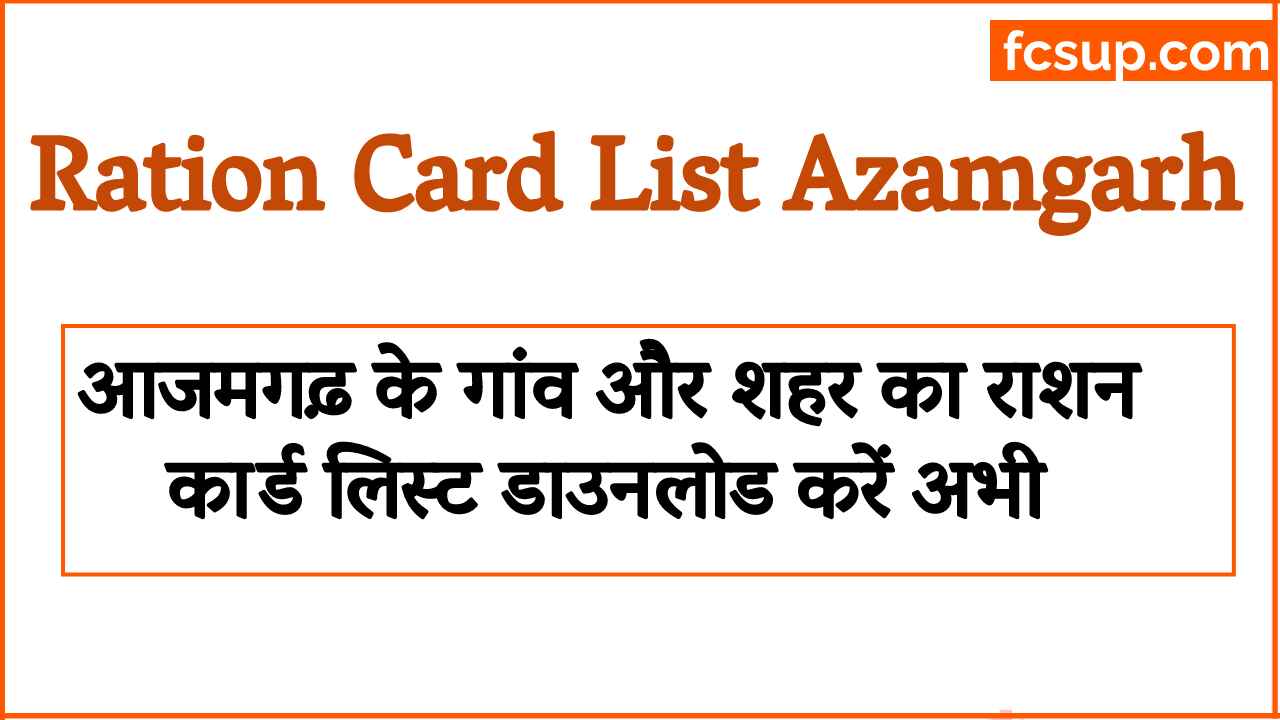 Ration Card List Azamgarh