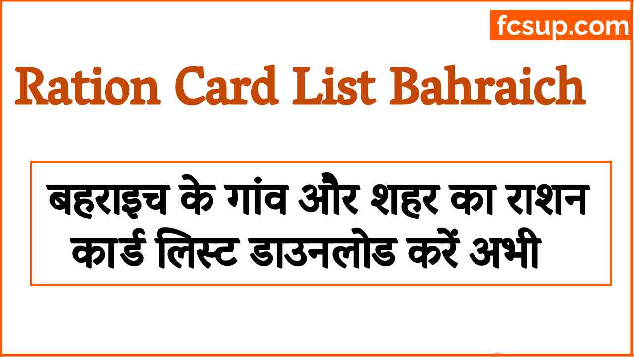 Ration Card List Bahraich