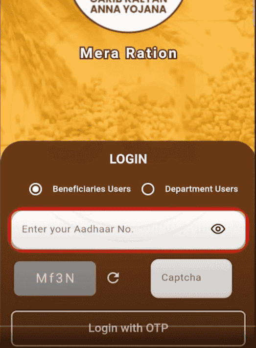 my ration 2.0 login